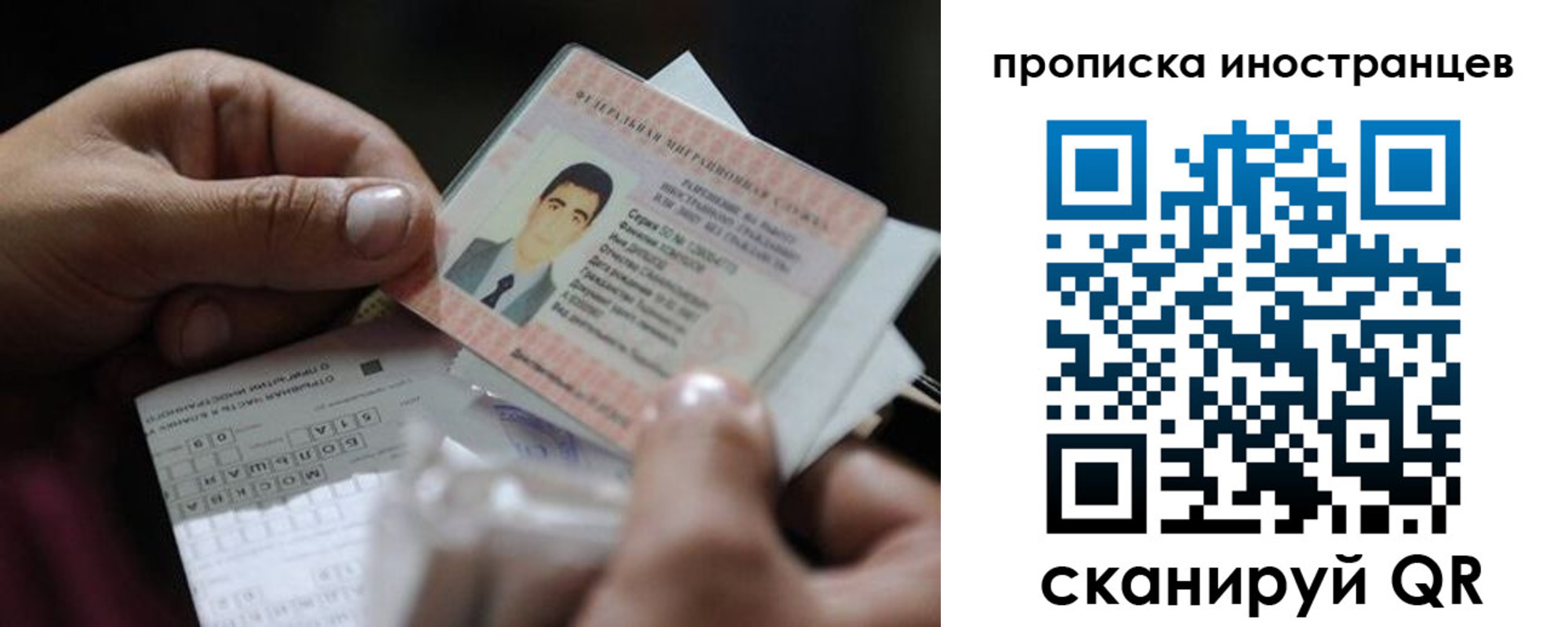 регистрация для школы в Шлиссельбурге