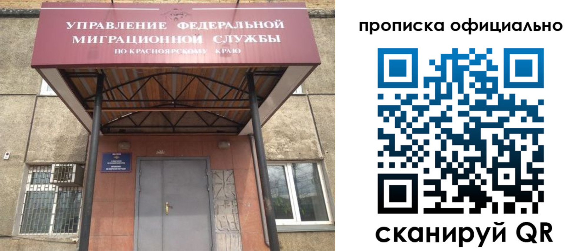 прописка поиск в Шлиссельбурге